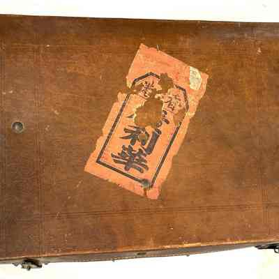 Brown Leather Suitcase