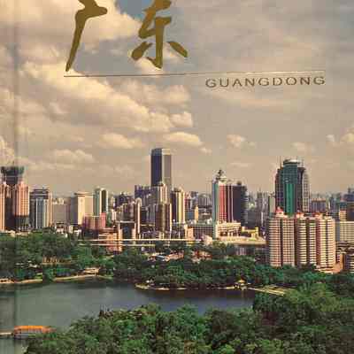 Guangdong