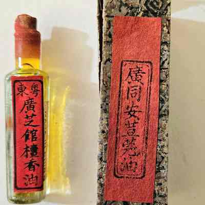 Chinese herbal medicine vial