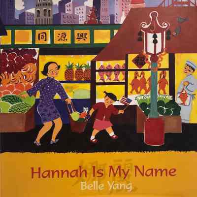 Hannah Is My Name