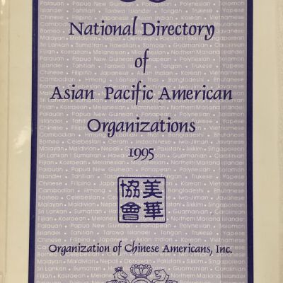 National Directory of Asian Pacific American Organizations