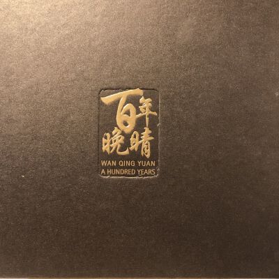 Wan Qing Yuan: A Hundred Years