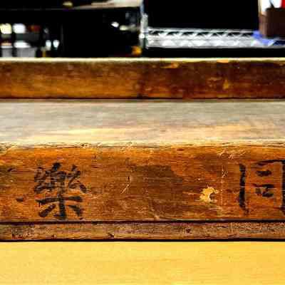 Wood tray