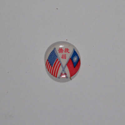 Pin