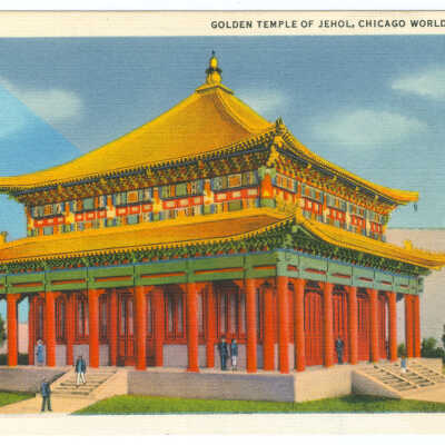 Postcard, Chicago, Golden Temple of Jehol, Chicago World's Fair