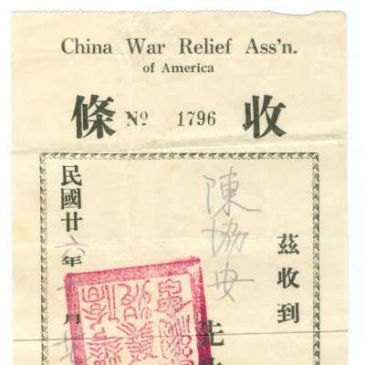 China War Relief Association of America Receipt