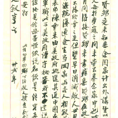 Letter