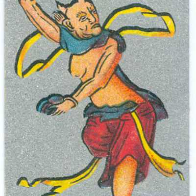 Tradecard, Kue Sing