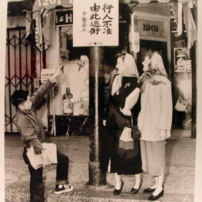 Photograph, Chinatown, sign in Chinese, SF