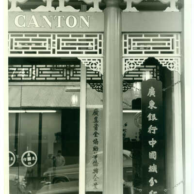Photograph, Bank of Canton