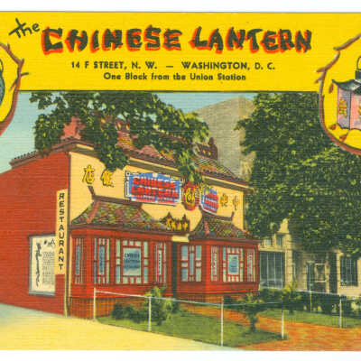 Postcard, Washington, D.C., The Chinese Lantern