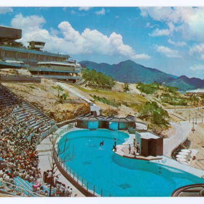 Postcard Set, China, Hong Kong, The Ocean Park, Aberdeen, Hong Kong
