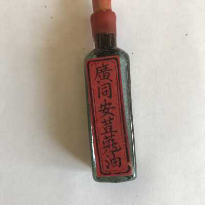Doa Quo Oil