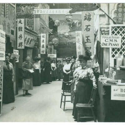 Chinese Stores