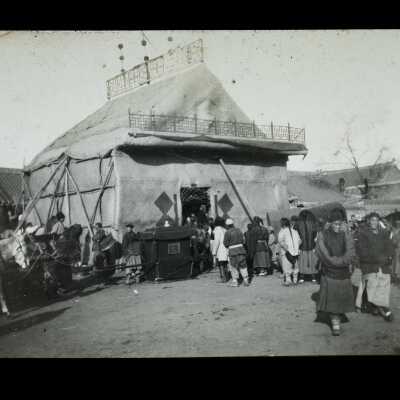 Glass Lantern Slide