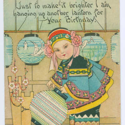 Postcard, Just to Make It Brighter I Am Hanging Up Another Lantern for Your Birthday