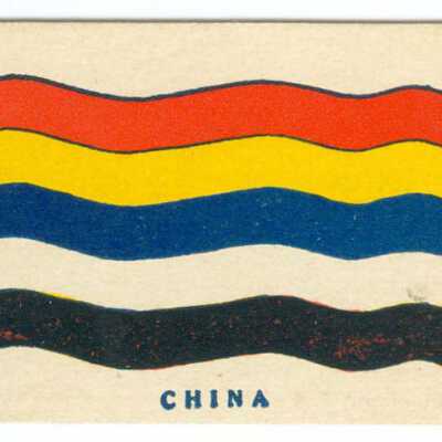 Tobacco Card, China, Red. Yellow, Blue, White, and Black Stripped Flag