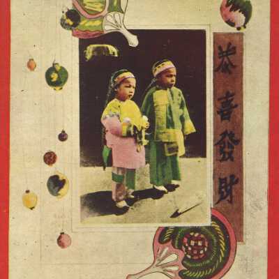Postcard