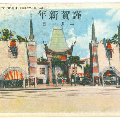 Grauman's Chinese Theatre, Hollywood, Calif.
