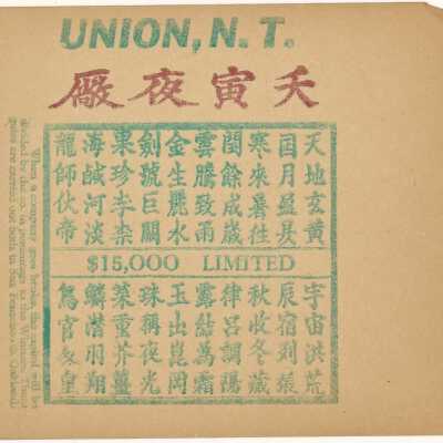 Lottery tickets