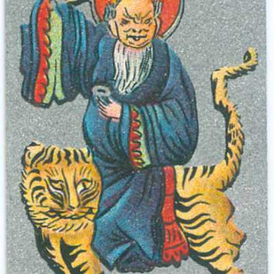 Tradecard, man sitting on tiger