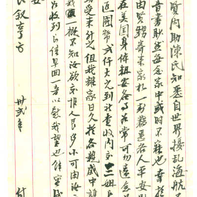 Letter