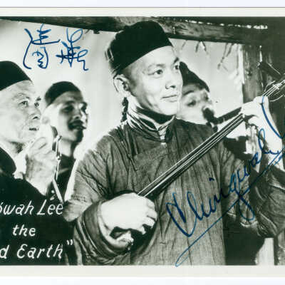 Postcard, Chingwah Lee in the "Good Earth"