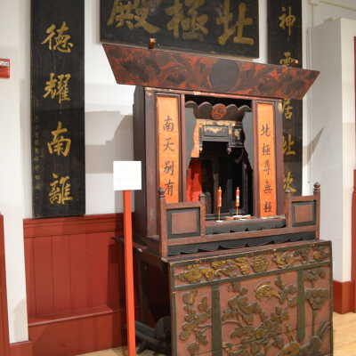 Altar