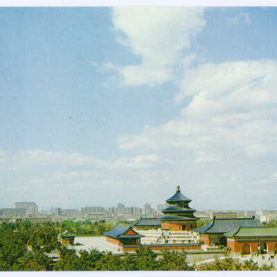 Postcard Set, China, Beijing, Tian Tan, Hall of Prayer for Good Heaven