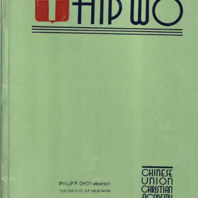 Hip Wo School yearbook 1942