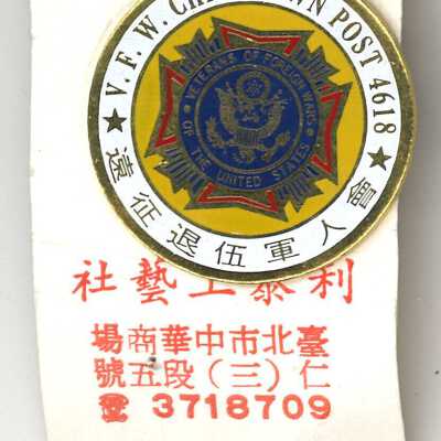 badge