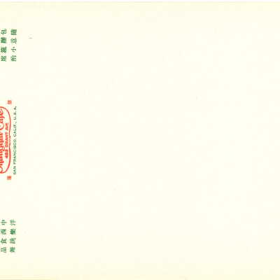 Restaurant Stationary