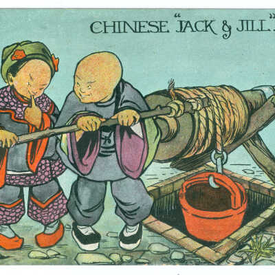 Chinese "Jack & Jill"