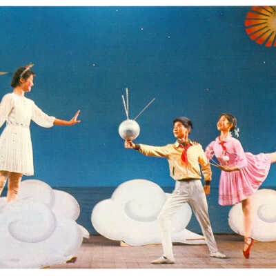 Postcard Set, China, Shanghai, A Children's Ballet "An Ode to Time"