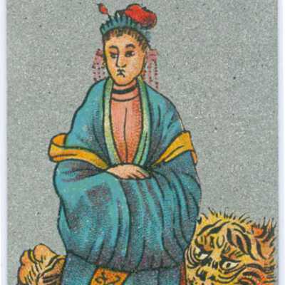 Tradecard, Chinese goddess of children