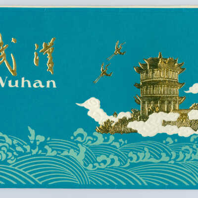 Postcard Set, China, Wuhan