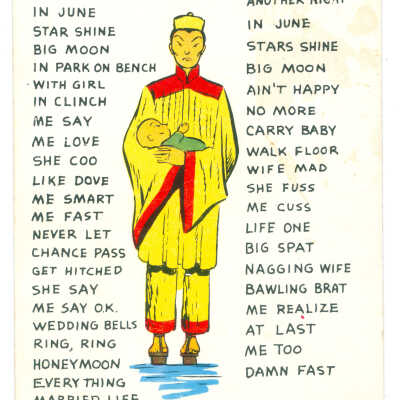 A Chinese Poem