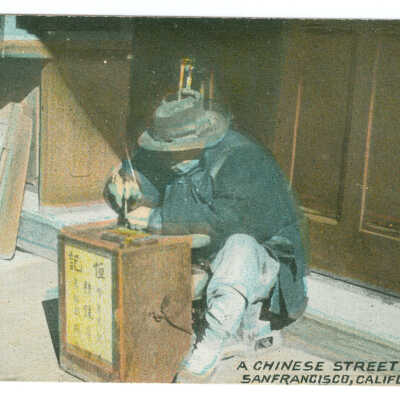A Chinese Street Jeweler, San Francisco, California