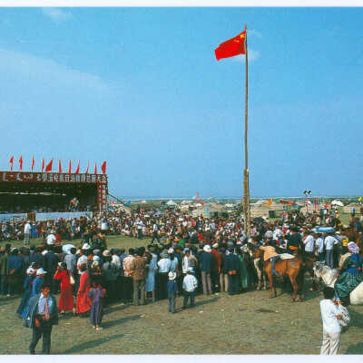 Postcard Set, Mongolia, Nadamu Fair