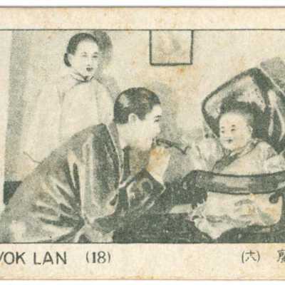 Trade card, Older Chinese woman watching younger man coo at baby