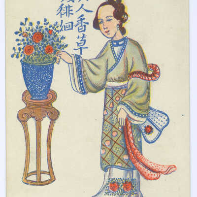 Postcard, Compliments of Soy Kee & Co.