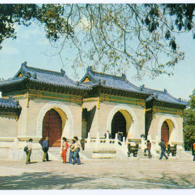 Postcard Set, China, Beijing, Tian Tan, The Glazed Gate of Imperial Heavenly Vault