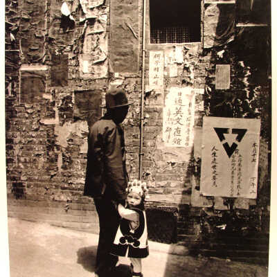 Photograph, Chinatown, Father & Child, SF