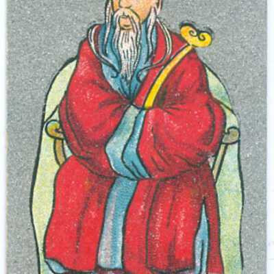 Tradecard, Kitchen God