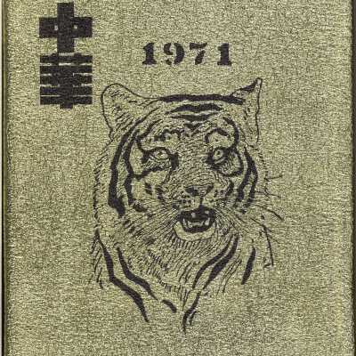 The Central Chinese High School in America yearbook 1971 (content in Chinese)
