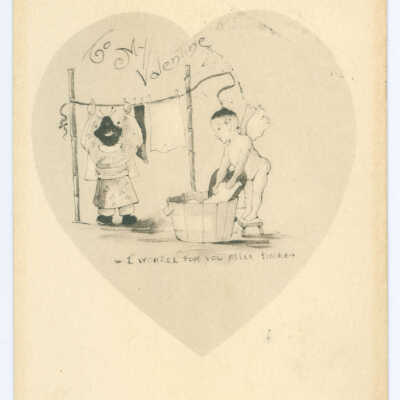 To My Valentine