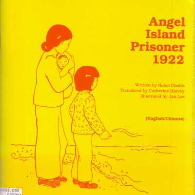 Angel Island Prisoner 1922