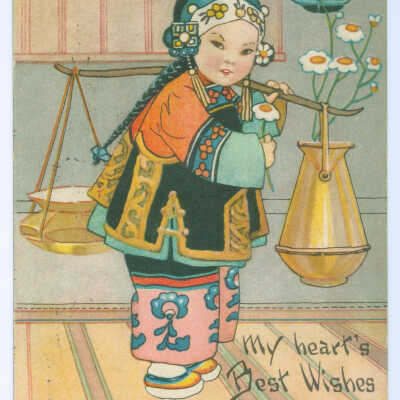 Postcard, My Heart's Best Wishes