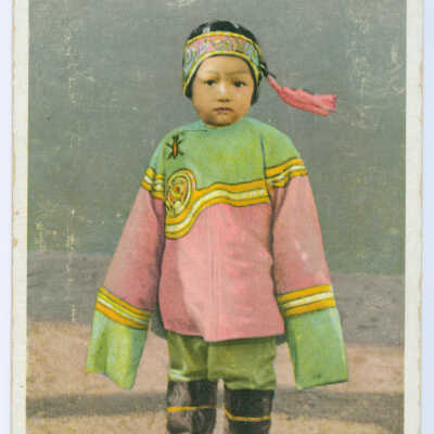 Postcard, A Rare Piece of China