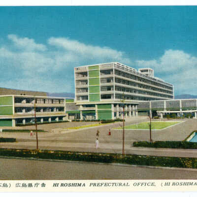 Postcard Set, Japan, Hiroshima, Hiroshima Prefectural Office (Hiroshima)